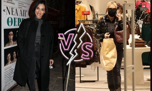 Καλοντυμένες Vs Κακοντυμένες