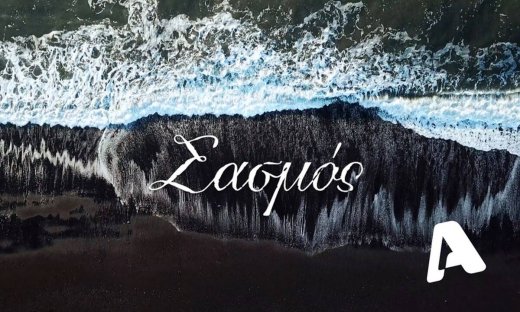 Σασμός spoiler: Αυτό είναι το νέο ζευγάρι που κανείς δεν περιμένει να δει στη σειρά