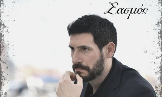 Σασμός: Το κουβάρι ξετυλίγεται και αποκαλύπτονται γεγονότα και καταστάσεις που σοκάρουν