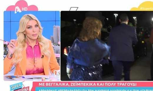 Η on air σπόντα της Καινούργιου στον Λιάγκα για τις δηλώσεις περί αισθητικής (video)