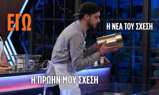 MasterChef: Ο Γρηγόρης μοίρασε προσβολές και το Twitter του ζητά την αποχώρησή του