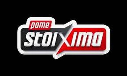 ΠΑΜΕ ΣΤΟΙΧΗΜΑ: Περισσότερα από 18 εκατομμύρια ευρώ σε κέρδη μοίρασε την προηγούμενη εβδομάδα