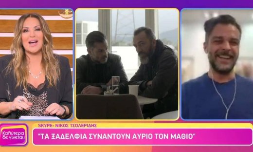 Σασμός: Ο «Τηλέμαχος» αποκαλύπτει: «Όλοι θα πιστέψουν ότι ήρθε το τέλος, όμως θα υπάρξει ανατροπή»