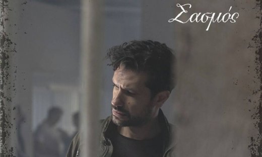 Σασμός: Η αντίστροφη μέτρηση μοιάζει να έχει αρχίσει για τον Αστέρη