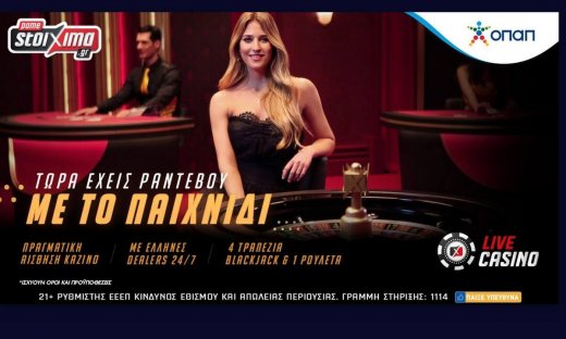 Pamestoixima.gr: Live black jack και ρουλέτα στα Ελληνικά