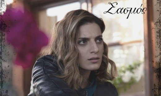 Σασμός: Αστέρης και Αργυρώ προσπαθούν να βρουν τα βήματά τους στη ζωή τους μετά τη συνάντησή τους