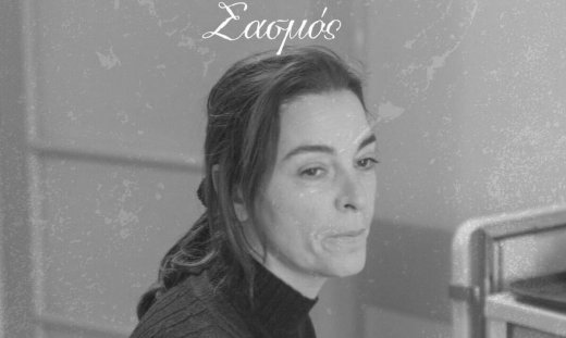 Σασμός spoiler: Η τραγική σύμπτωση που θα ενώσει Σταύρο – Αργυρώ! Έτσι θα έρθουν κοντά