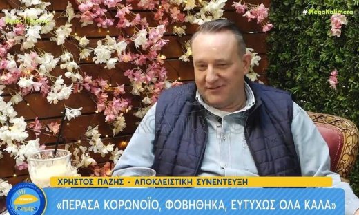 Ο Χρήστος Πάζης στο Mega Καλημέρα: Το σοβαρό πρόβλημα με τη φωνή του και η κατάθλιψη