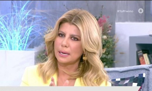 Κουτσελίνη: Υπάρχει παρουσιάστρια που της προτείνουν τα τριπλάσια χρήματα για να αλλάξει σταθμό