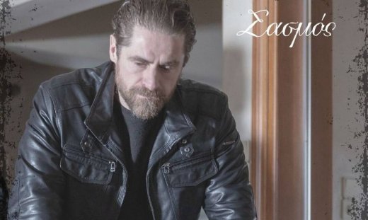 Σασμός: Αυτός είναι ο λόγος που ο Μαθιός φοράει συνέχεια τα ίδια ρούχα