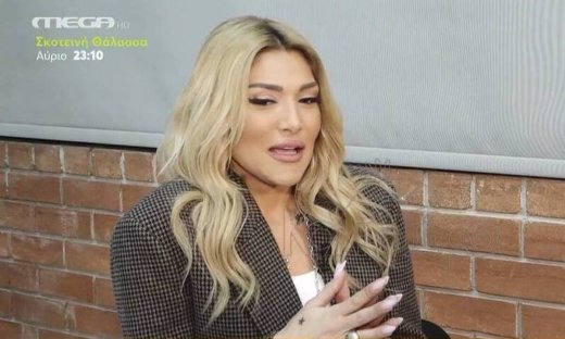 Αγγελική Ηλιάδη: Η σεξουαλική παρενόχληση, η πιο ακραία εκδήλωση θαυμασμού και η Φάρμα