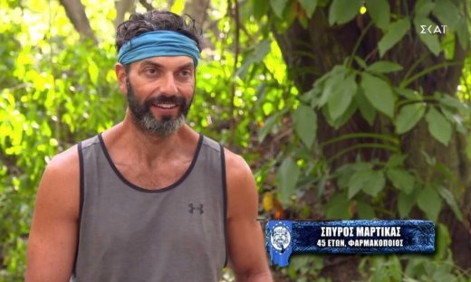 Survivor: Ο δικαστής Μαρτίκας επέστρεψε, η Κάτια έγραψε τον επίλογο και το Twitter αντέδρασε
