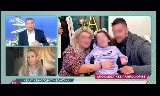 Πάτρα: Η «έκρηξη» του Λιάγκα για την Πισπιρίγκου: «Η σκορδοκαΐλα της είναι να χωρίσει τον Μάνο»