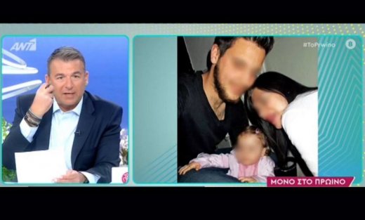 Λιάγκας για Πισπιρίγκου: «Με έχει στοιχειώσει όλη αυτή η ιστορία ότι μία μάνα βασάνιζε ένα παιδί…»!