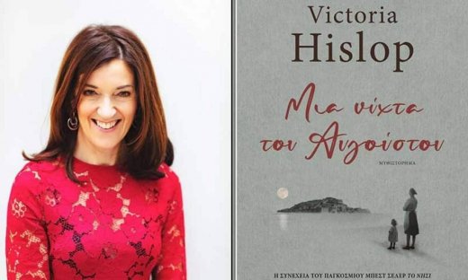 Τα βιβλία που θα μεταφερθούν στην TV