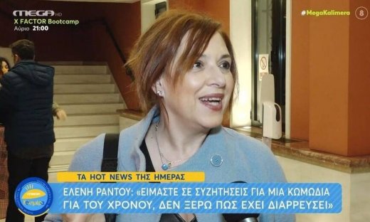 Ελένη Ράντου: Επιστρέφει στην TV και το αποκάλυψε η ίδια!