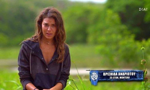 Survivor: Στα όρια της, η Βρισηίδα: «Η ψυχολογία μου είναι χαλιά, σκοτώθηκα στο flag race»