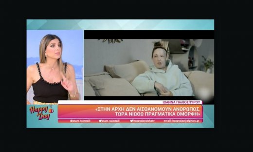 Τσιμτσιλή: Η αποκάλυψη για το τηλεφώνημα της Παλιοσπύρου και τη βοήθεια του Θέμη Σοφού