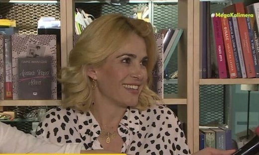 Αποκαλυπτική η Μπότση: «Δεν είχα όνειρο ποτέ μου να φορέσω νυφικό- Ούτε ο σύντροφός μου ήθελε γάμο»