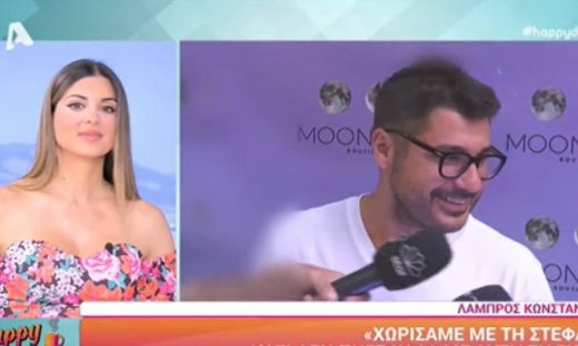 Λάμπρος Κωνσταντάρας: Η ερώτηση που τον έφερε σε αμηχανία - «Κάτι δεν πήγε καλά...»