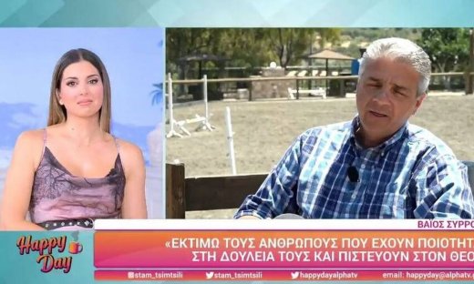 Λύγισε η Τσιμτσιλή με τον Βάϊο Σύρρο: Ο λόγος που αποχώρησε από το Star, ο όγκος και το θαύμα