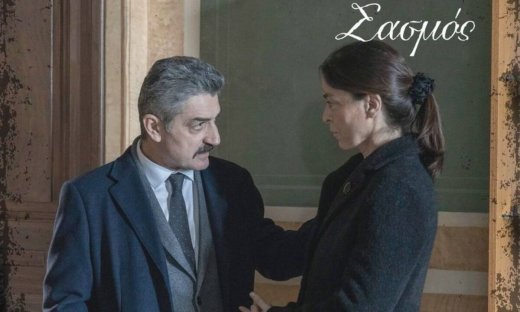 Σασμός: Το τραγούδι-ύμνος στον έρωτα του Αντώνη και της Μαρίνας και το συμβόλαιο θανάτου στον Γεράσιμο