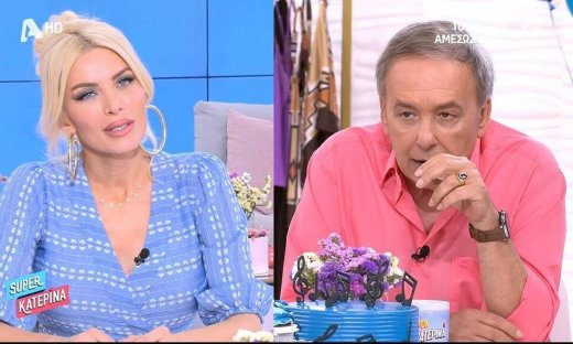 Super Κατερίνα: «Κάγκελο» η Καινούργιου με το τραγούδι του Μικρούτσικου! Τα «γαλλικά» on air