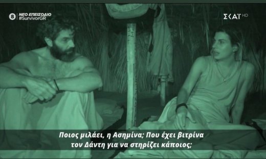 Survivor: Η ατάκα της Σταυρούλας για τον πλούσιο άντρα δίχασε το Twitter