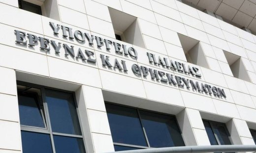 Βάσεις 2022: Σήμερα τα αποτελέσματα από το υπουργείο Παιδείας