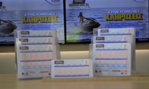Πώς γίνεται η συμμετοχή στις συνεχόμενες κληρώσεις του ΤΖΟΚΕΡ