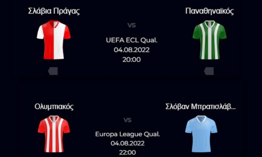 Το πρώτο βήμα για τα play off θέλουν να κάνουν οι ελληνικές ομάδες