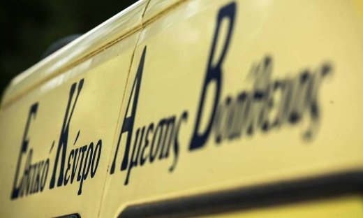 Σκιάθος: Αυτοκτόνησε γνωστός επιχειρηματίας - Newsbomb.gr