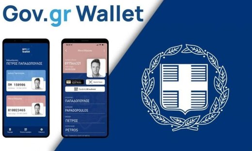 Gov.gr wallet: Πώς να κατεβάσετε παλιό δίπλωμα οδήγησης στο κινητό