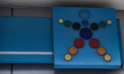 ΠΑΜΕ ΣΤΟΙΧΗΜΑ: Περισσότερα από 66 εκατομμύρια ευρώ σε κέρδη μοίρασε τον Αύγουστο