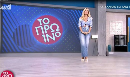 Το πρωινό: Εκτός ο Γιώργος Λιάγκας - Οι αλλαγές στην εκπομπή - Όσα είπε η Δούκισσα Νομικού