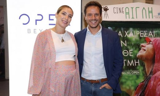 Ψυχράμη - Μακαλιάς: Η πρώτη δημόσια εμφάνιση μετά την ανακοίνωση της εγκυμοσύνης της