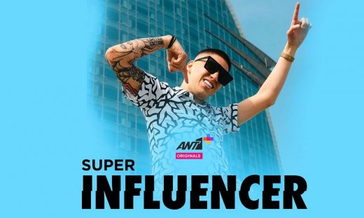 Super Influencer: Ο Trannos μας δείχνει την καθημερινότητά του χωρίς «φίλτρα»