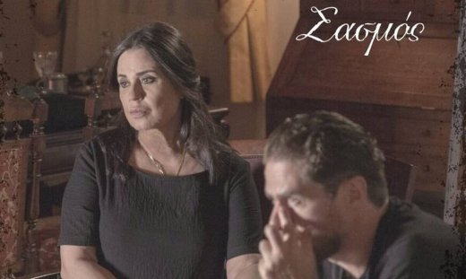 Σασμός: O Παύλος απειλεί με φονικό- Η κηδεία του Άγγελου τον γεμίζει οργή για Αστέρη και Μαθιό!