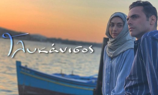 Γλυκάνισος: Ο Στρατής στέλνει σημείωμα στη Ραζάν για να τη συναντήσει ξανά