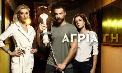 Άγρια Γη: Η Ελπίδα κινδυνεύει να κατηγορηθεί για εγκληματική αμέλεια