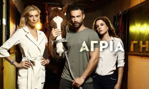 Άγρια γη: Ο Άρης βρίσκει στο γραφείο της Όλγας ένα σημαντικό αντικείμενο