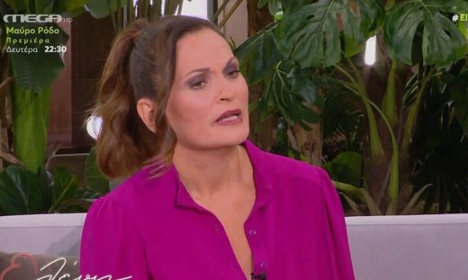 Θεοφανία Παπαθωμά: «Πρώτη φορά κάνω την «κακιά», είναι πρόκληση για μένα»