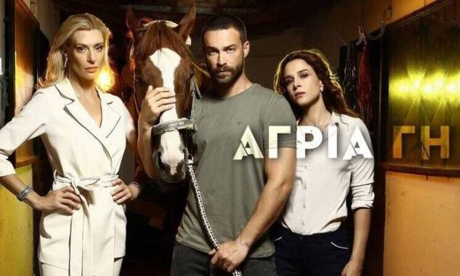 Άγρια γη: Ο Λουκάς παίρνει τα αποτελέσματα του test DNA και δεν οδηγούν πουθενά