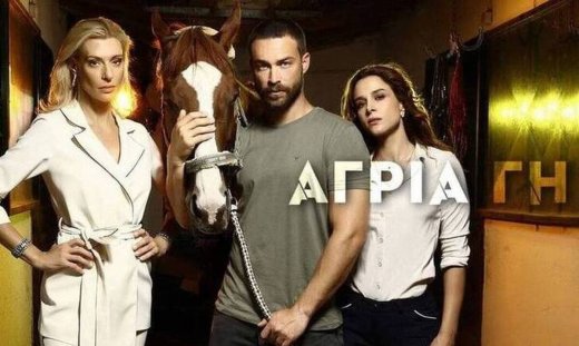 Άγρια γη: Η Ελπίδα αντιδρά στις κατηγορίες του Στέφανου για τον Αλέξη