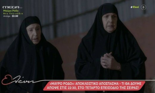 Μαύρο Ρόδο sneak preview: Η Ηγουμένη εξηγεί στην Αυξεντία γιατί πρέπει να καθυστερήσει η χειροτονία