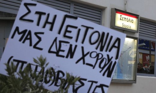 Βιασμός Σεπόλια: Διάλογοι, τέσσερα ραντεβού φρίκης και εμβάσματα