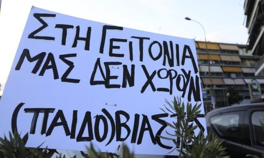 Σεπόλια: Ερχονται 10 εντάλματα σύλληψης - Όλα δείχνουν κύκλωμα