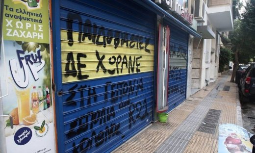 Σεπόλια: Προκλητικός ο 33χρονος βιαστής της 12χρονης που συνελήφθη