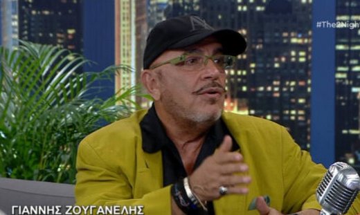 Συγκινεί ο Γιάννης Ζουγανέλης: «Κουράστηκα να πονάω με τα «φευγιά» των ανθρώπων»