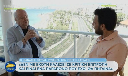 Γιώργος Κατσαρός: Το μεγάλο του παράπονο και οι άγνωστες ιστορίες πίσω από τα θρυλικά τραγούδια του
